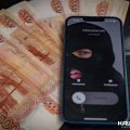Жительница Каширы лишилась семи миллионов рублей из-за схемы с «Госуслугами»