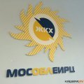 Изменился режим работы каширского офиса управления МОСОБЛЕИРЦ