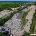 Мусоровывозящая организация пояснила причины нахождения горы отходов на ул. Строительной в Кашире