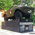 Боевую машину установили у памятника десантникам в Каширском парке