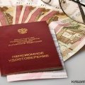 Каширская прокуратура восстановила право пенсионера на получение компенсации