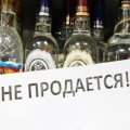 Замечаний не поступило: утверждены границы 101 объекта в Кашире, где не допускается розничная продажа алкоголя