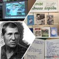Юбилей каширского классика