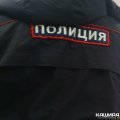 Двоих мужчин задержали после заявления каширянина об избиении и повреждении автомобиля
