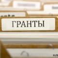 Промышленности Каширы достанется часть миллиардного гранта