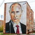 Портрет президента – не последний сюрприз в Кашире?