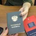 Руководителя организации в Кашире уличили в нарушениях при трудоустройстве бывшего чиновника