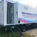 Мобильный цифровой маммограф появился на базе Каширской ЦРБ