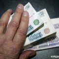 Мошенники выманили почти 100 тысяч рублей у пенсионера в Кашире