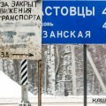 В декабре в городском округе Кашира будет закрыт железнодорожный переезд