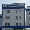 Расследуется смерть рабочего «Новотранс» в результате производственной травмы