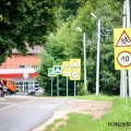 Ограничить движение транспорта планируют в Ожерелье на День железнодорожника