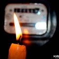 1 марта произведут временные отключения электроэнергии в нескольких деревнях