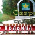 Соседний с Каширой городской округ может исчезнуть с карты Московской области