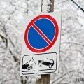 В Кашире эвакуируют неправильно припаркованные автомобили