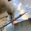 Крупный пожар на складе в Кашире: задействованы 10 автоцистерн и авиация