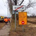 В Озеры – на катере или в объезд: наплавной мост через Оку снят на время половодья
