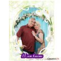 Семья, проверенная временем