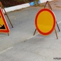 Проезд на Клубной в Кашире-2 будет перекрыт на время работ