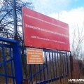 Пациент с коронавирусом в Кашире находится на домашней изоляции
