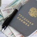 Каширская прокуратура проводит проверку по факту незаконного получения пособия по безработице