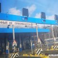 «Автодор» снова поднимает стоимость проезда по трассе М-4 «Дон»