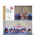 День славянской письменности и культуры