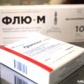 Более 30 тысяч человек планируют привить от гриппа в Кашире