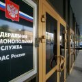 Каширских энергетиков оштрафовали на 600 тыс рублей за непроведение работ по подключению к сетям