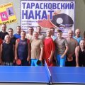 Очередной открытый турнир «Тарасковский накат» прошел под девизом: Нет наркотикам! Мы - за здоровый образ жизни!
