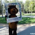 Фестиваль "Иван да Марья"в городском парке