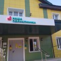 Профосмотры и прививки временно приостанавливают в детских поликлиниках Каширы