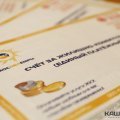 Каширяне задолжали за отопление более 160 миллионов рублей