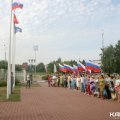 В День флага в Кашире торжественно подняли триколор