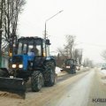 Более 21 миллиона рублей потратят на зимнее содержание улично-дорожной сети в Кашире