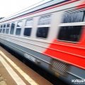 Дополнительные остановки по просьбам пассажиров введут электричкам из Каширы