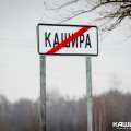 Население Каширы сократится на 3 тыс человек в ближайшие пять лет – данные прогноза социально-экономического развития