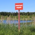 В отдаленной Каширской деревне обустроят пожарный водоем