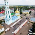 В Кашире создан штаб по подготовке к празднованию 665-летия города