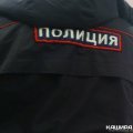Жителя Каширы задержали по подозрению в вымогательстве и угрозе насилия
