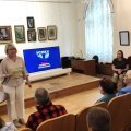 Просветительский подарок к юбилею города