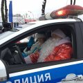 Полицейский Дед Мороз
