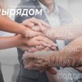 Четыре дня до конца приема: 25 заявок поступило от Каширы на премию «Мы рядом»