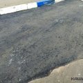 В Кашире анонсировали «масштабный» ямочный ремонт, который продлится три месяца