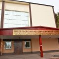 В каширских колледжах с 13 января возобновляются очные занятия