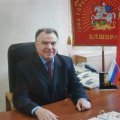 Умер бывший глава Каширского района