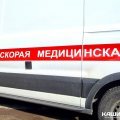 Ребенок пострадал в результате ДТП на трассе «Каспий» в Кашире