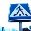 Мероприятие "Пешеходный переход" продлится до 26 марта