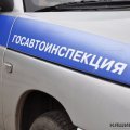 В ДТП пострадал несовершеннолетний водитель мотоцикла