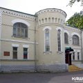 Каширский музей приглашает